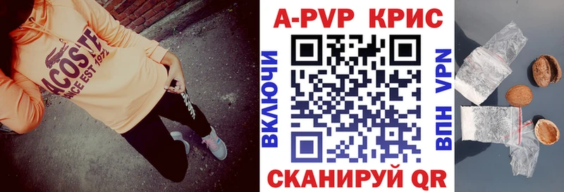 mega ONION  Оха  A-PVP СК КРИС 