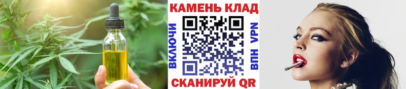 Cannafood марихуана  Оха 
