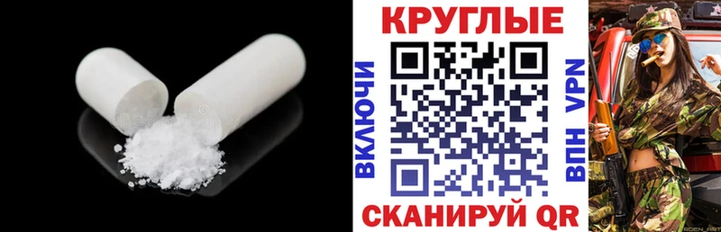 ЭКСТАЗИ 300 mg Оха