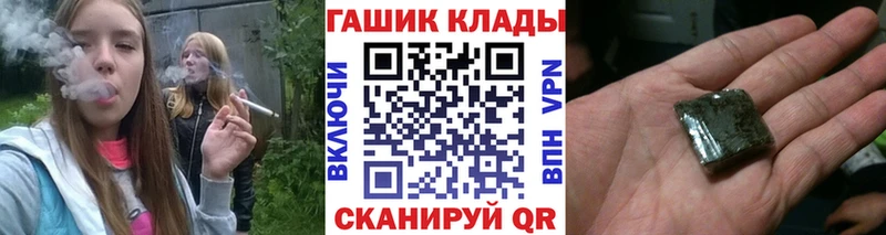 Гашиш Premium  shop официальный сайт  Оха 