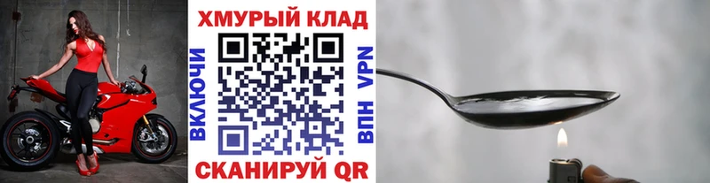 хочу   Оха  МЕГА ССЫЛКА  ГЕРОИН хмурый 