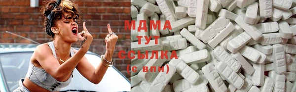 mdma Горнозаводск