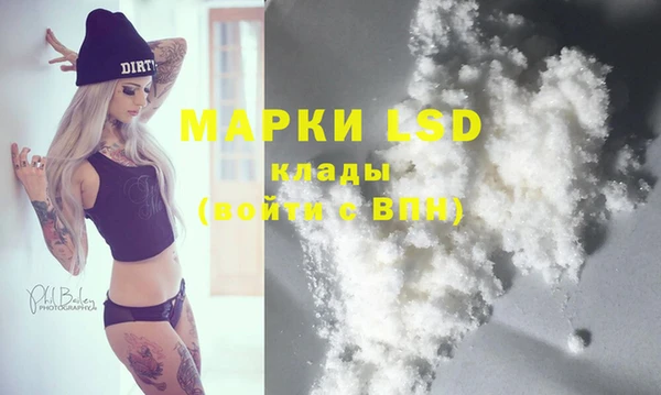 mdma Горнозаводск