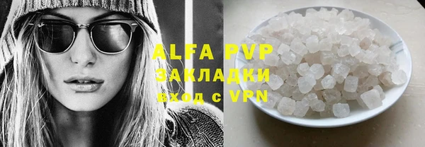 mdma Горно-Алтайск