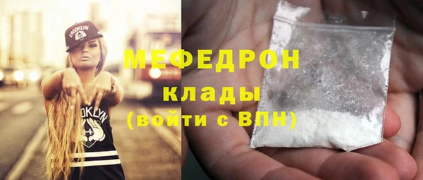 mdma Горно-Алтайск