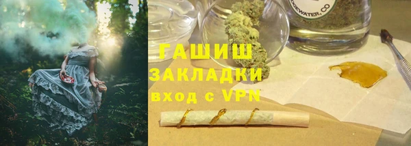 меф VHQ Новозыбков