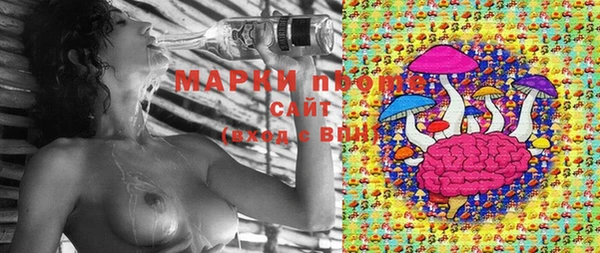 меф VHQ Новозыбков