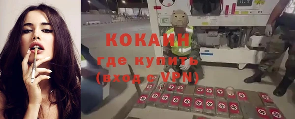 хмурый Новокубанск
