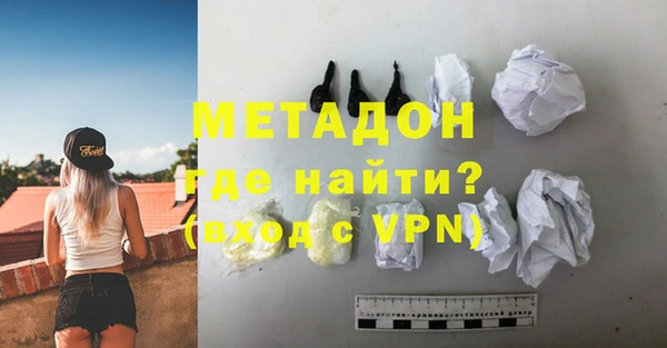 синтетический гашиш Горняк