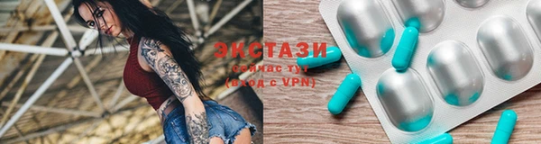 mdma Горно-Алтайск