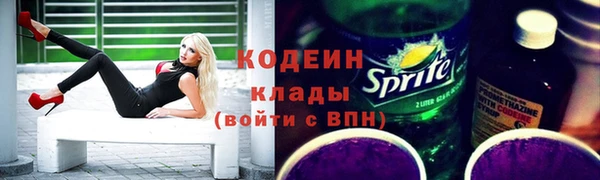 синтетический гашиш Горняк