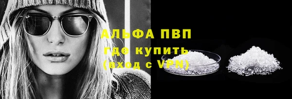 mdma Горно-Алтайск