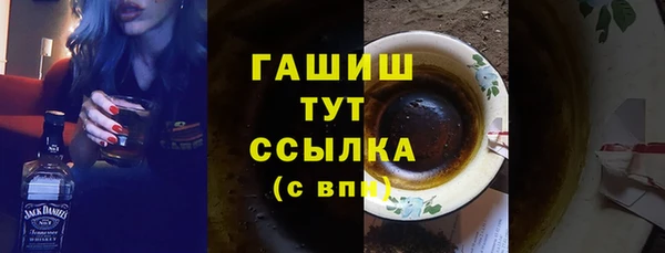 mdma Горно-Алтайск