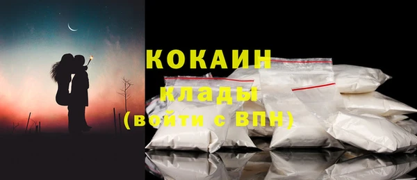mdma Горнозаводск