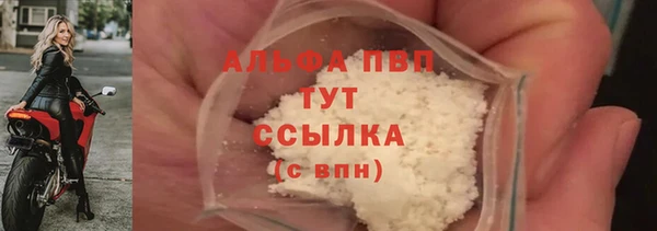синтетический гашиш Горняк
