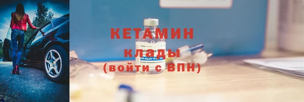 бошки Нефтегорск