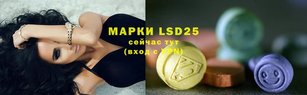 меф VHQ Новозыбков