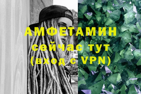 бошки Нефтегорск