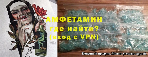 меф VHQ Новозыбков