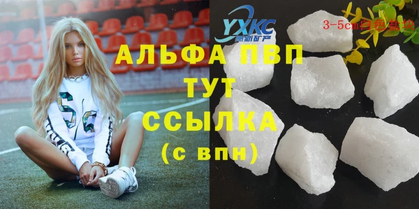 mdma Горно-Алтайск