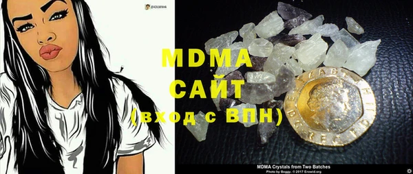 меф VHQ Новозыбков