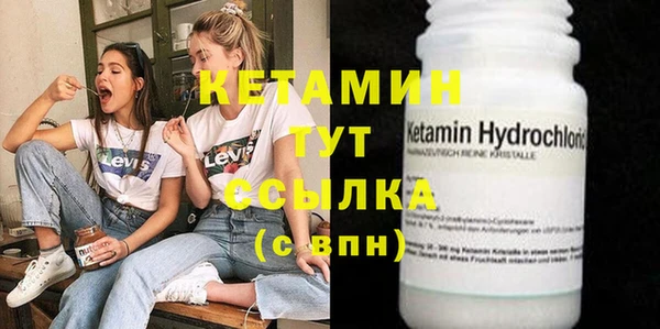 синтетический гашиш Горняк