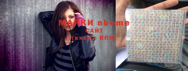 синтетический гашиш Горняк
