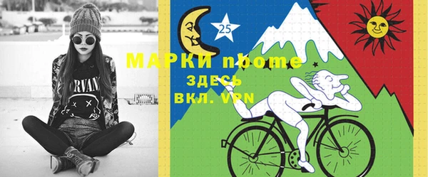 синтетический гашиш Горняк