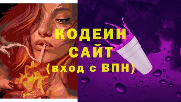 синтетический гашиш Горняк