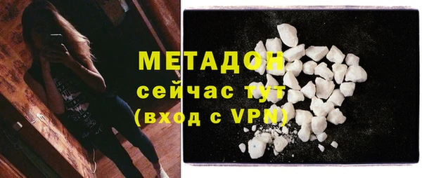 синтетический гашиш Чекалин