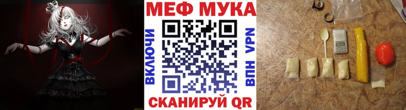 Меф кристаллы  Оха 
