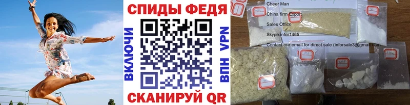 Первитин Methamphetamine  Оха 