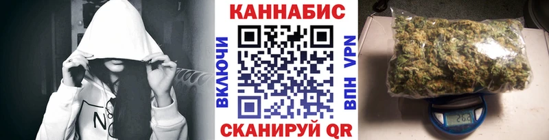 МАРИХУАНА сатива  МЕГА вход  Оха 